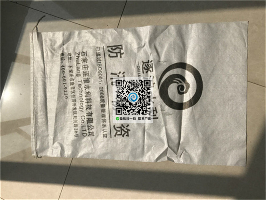 逐浪水利塑料編織袋的防老化早注意事項 逐浪水利塑料編織袋的防老化早注意事項